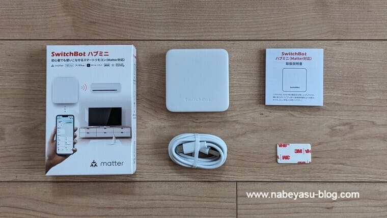 未使用未開封］SwitchBot Hub mini スイッチボット ハブ ミニ 未開封 SwitchBot スマートリモコン ハブミニ 新品未開封】SwitchBot  スマートリモコン ハブ2 ◇新品未開封◇SwitchBot Hub Mini （スイッチボット ハブ ミニ） スマートホーム リモコン(2)（:  SwitchBot ... 【新品】SwitchBot スマートリモコン ハブミニ