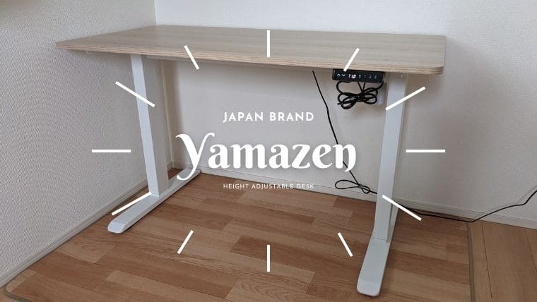 YAMAZEN 電動昇降デスク 100×50 静音 YAMAZEN 電動昇降デスク 100×50 静音