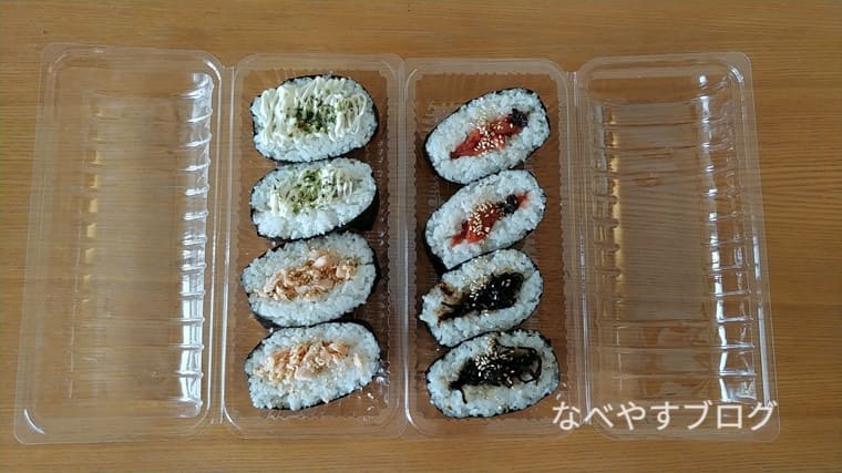 グアム・オニギリセブンのおにぎり
