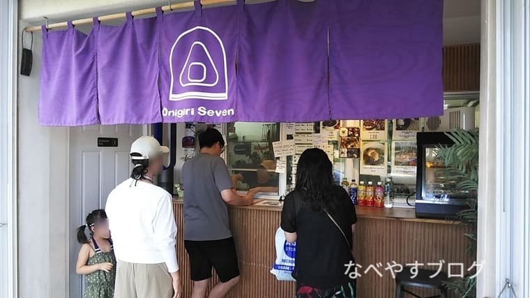 グアム・オニギリセブン（注文カウンター）
