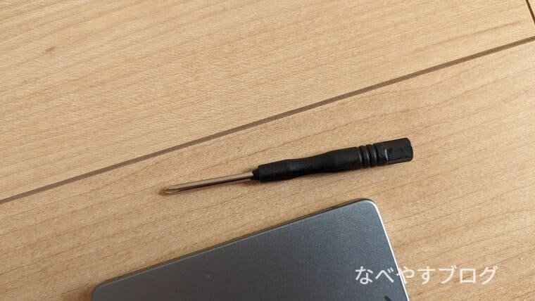 内蔵SSD（SATA)と付属品（ドライバー）