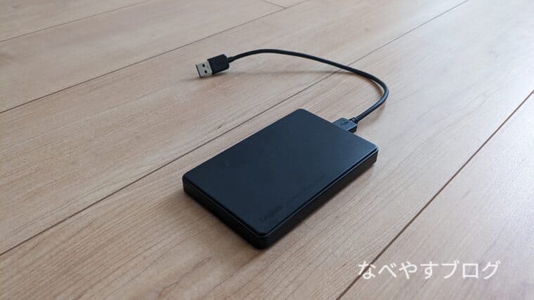 ロジテック外付けHDDケース