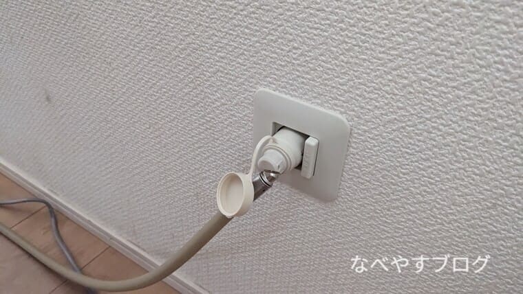 ガス栓