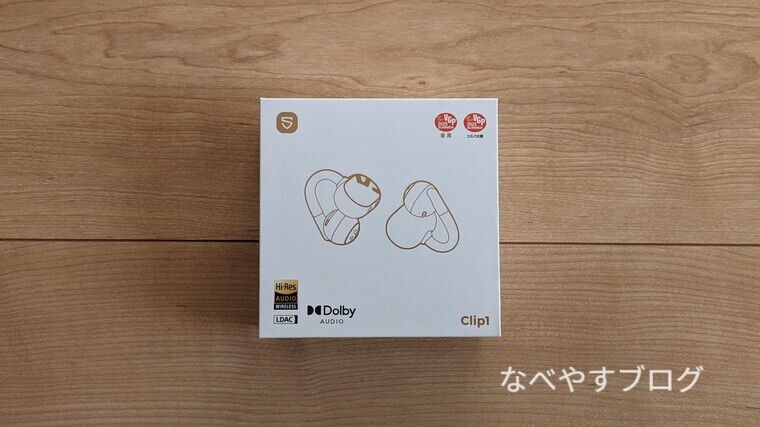SOUNDPEATS Clip1（化粧箱）