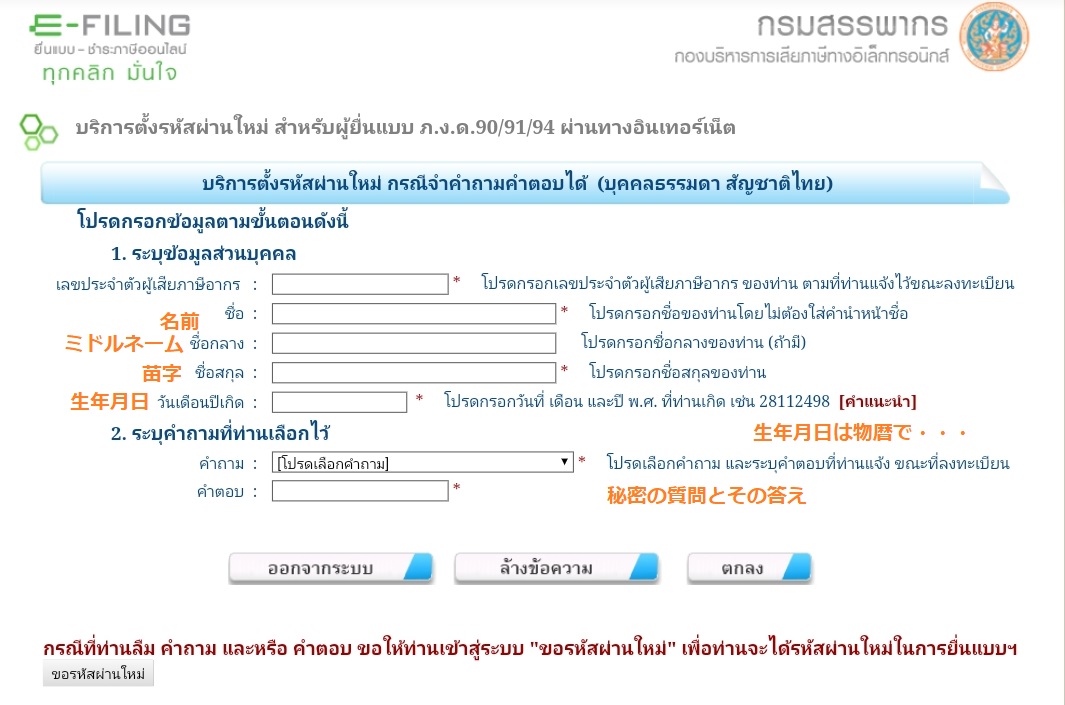 f:id:nabikotan:20200418180948j:plain