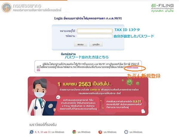 f:id:nabikotan:20200418182504j:plain