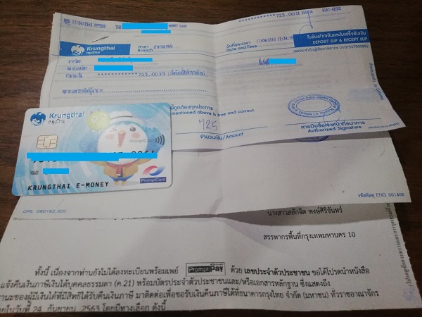 f:id:nabikotan:20200418183347j:plain