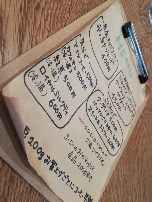 f:id:nabikotan:20211130085000j:plain