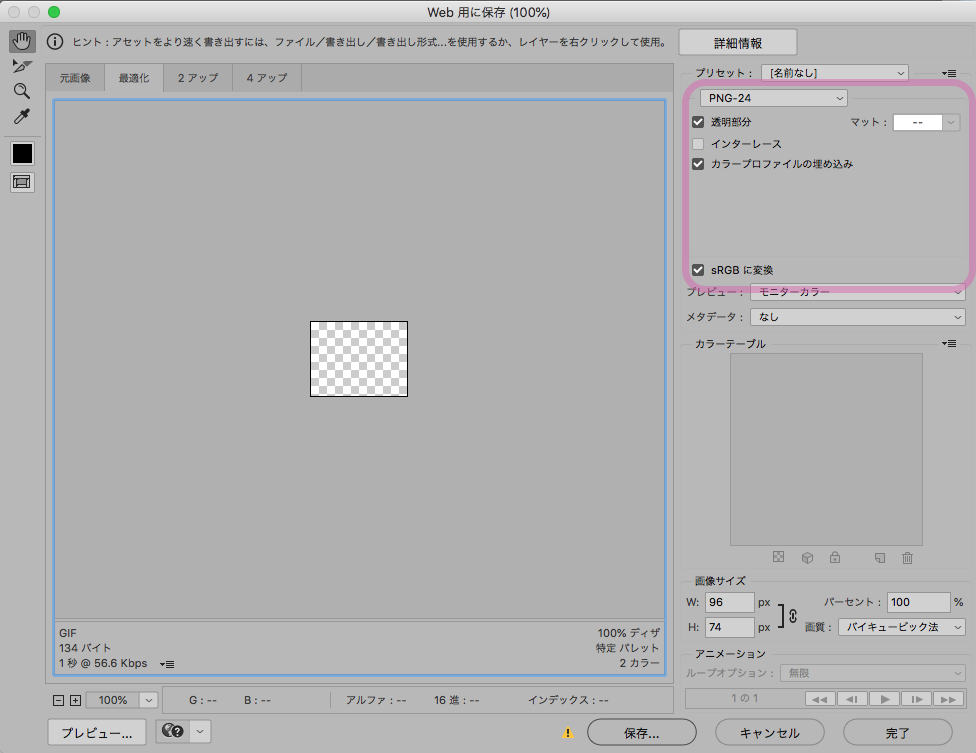 f:id:nabuko:20181211185801p:plain f:id:nabuko:20181211185801p:plain