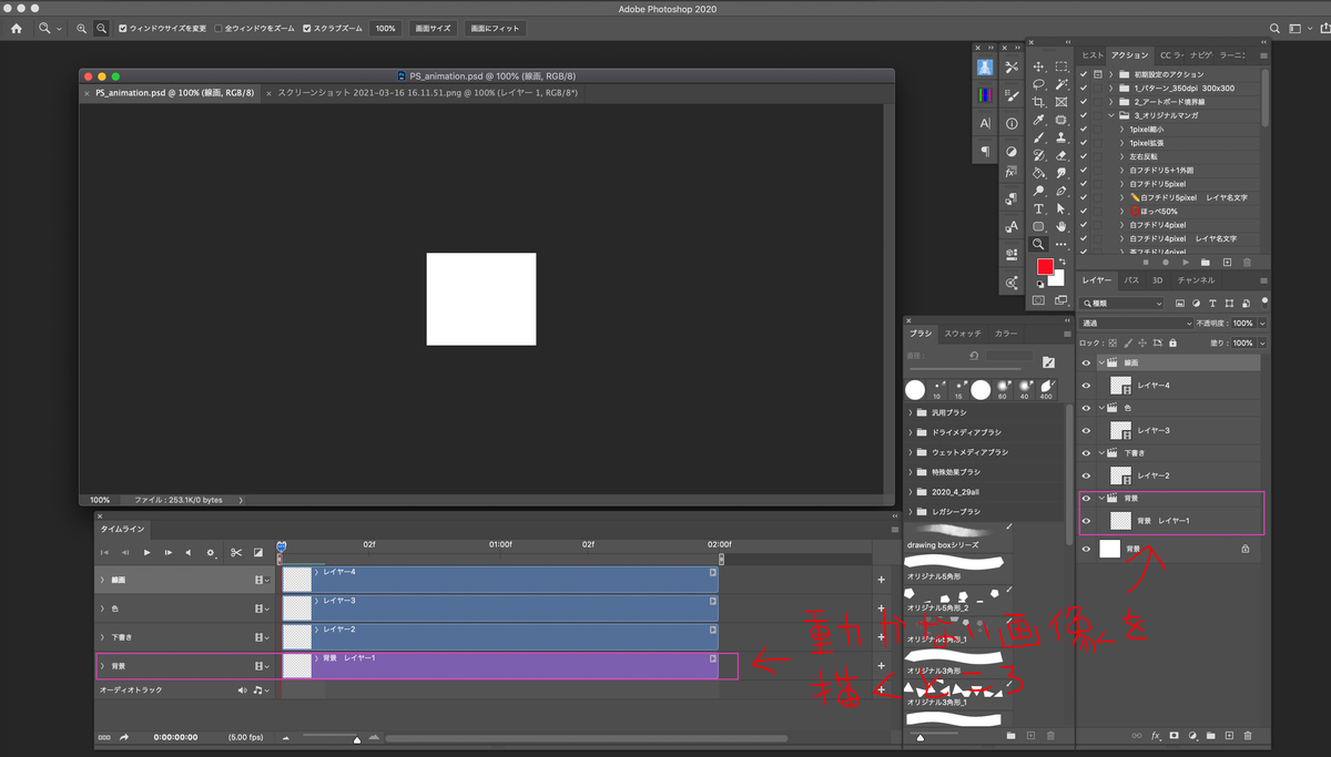 f:id:nabuko:20210316171217j:plain