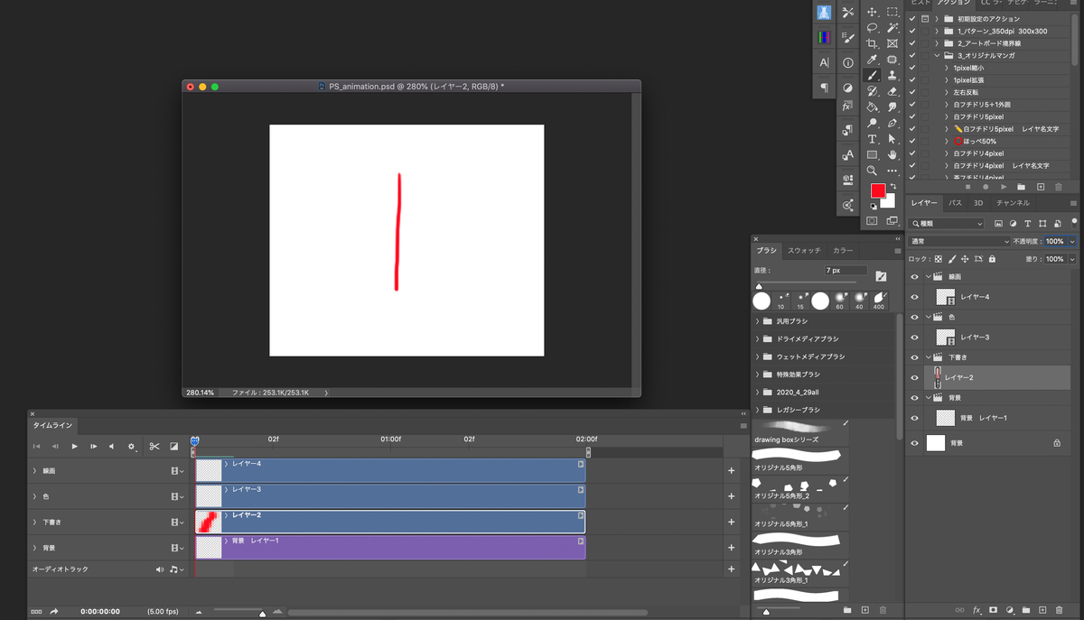 f:id:nabuko:20210316173241j:plain