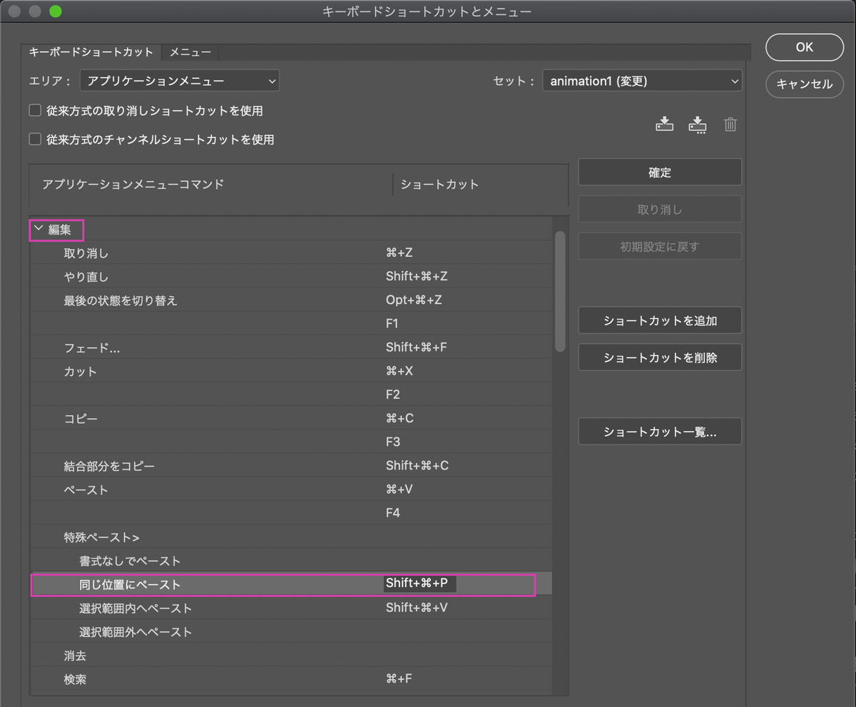 f:id:nabuko:20210316183227j:plain