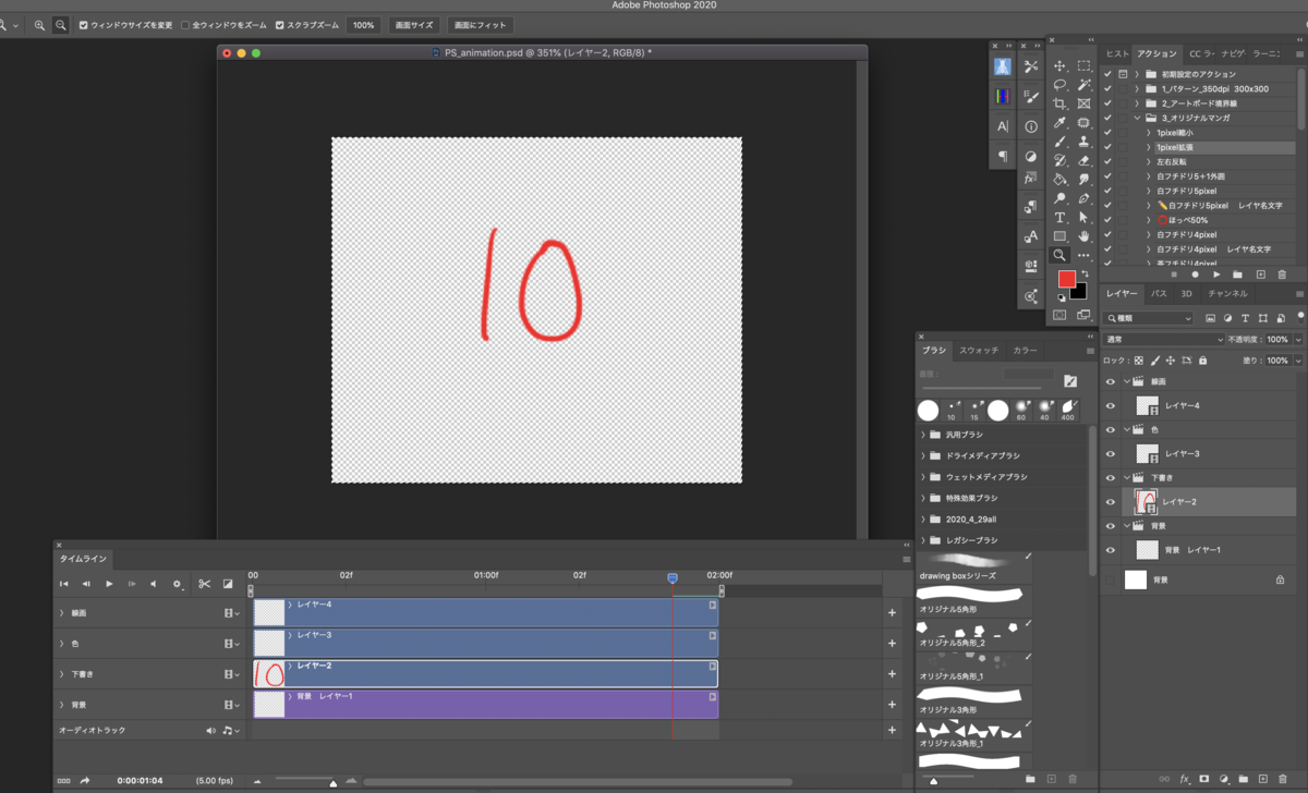 f:id:nabuko:20210316184138p:plain