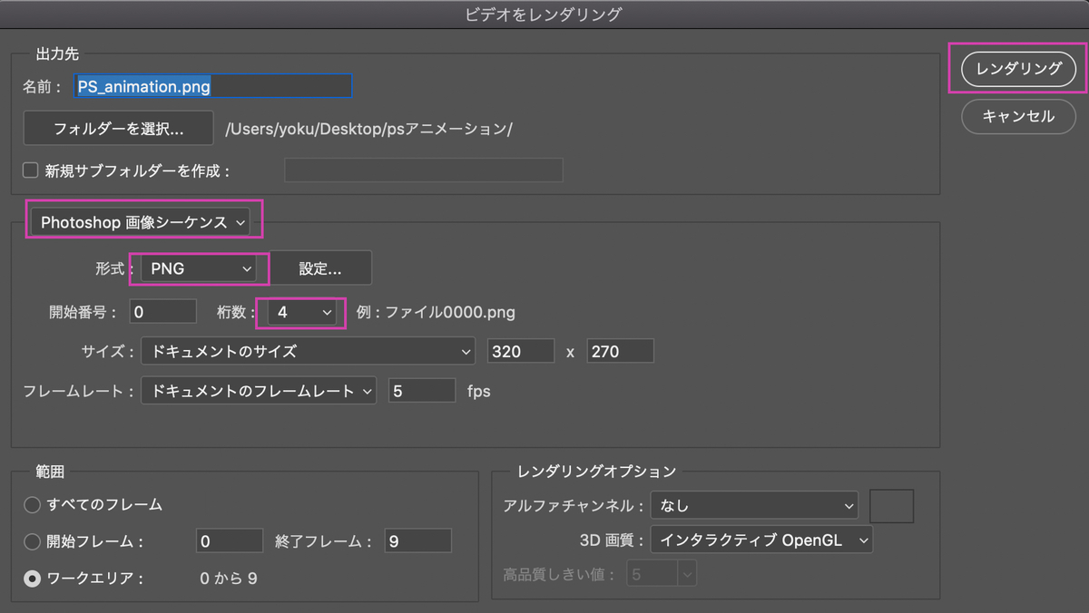 f:id:nabuko:20210316184604j:plain