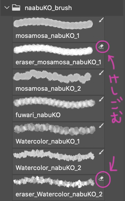 f:id:nabuko:20210413193019j:plain