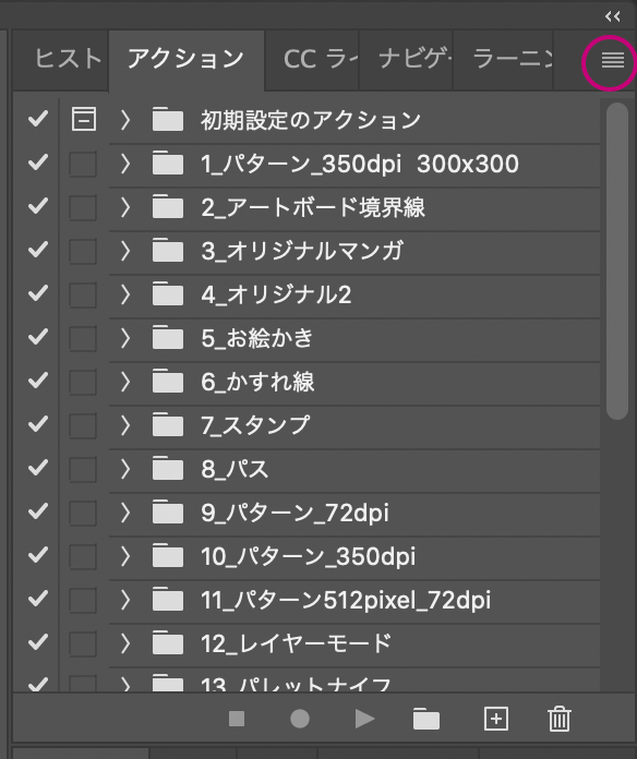 f:id:nabuko:20210610204409j:plain