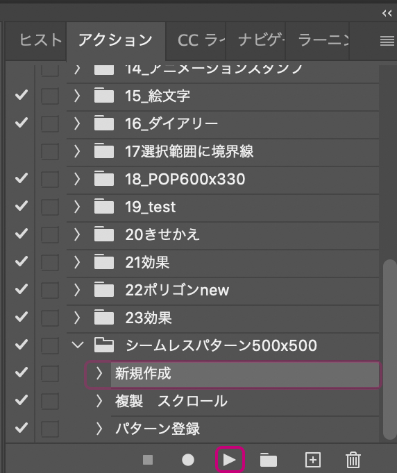 f:id:nabuko:20210610205728j:plain