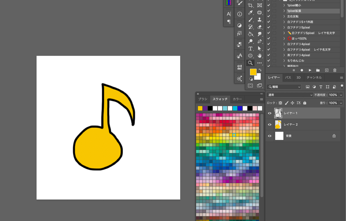 f:id:nabuko:20210610210518j:plain