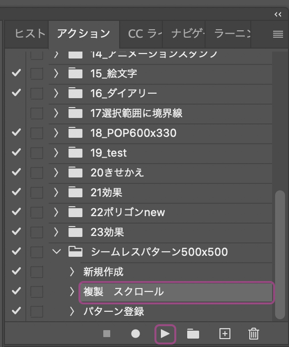 f:id:nabuko:20210610210817j:plain