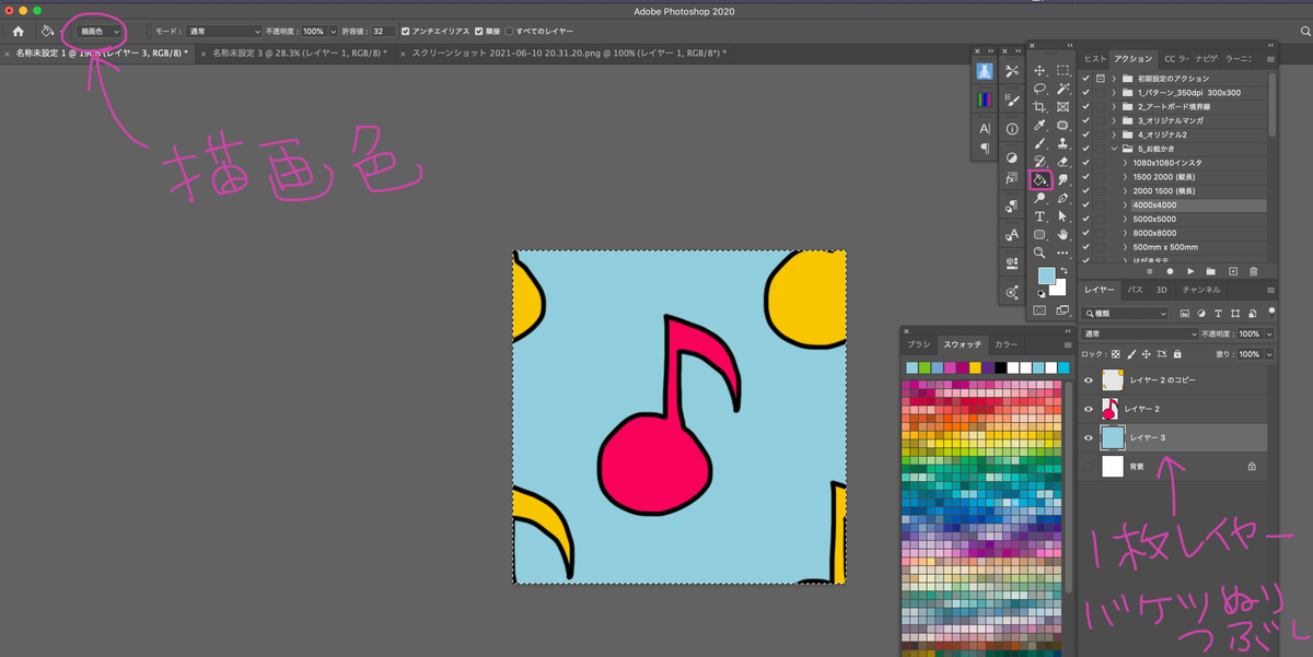 f:id:nabuko:20210610212349j:plain