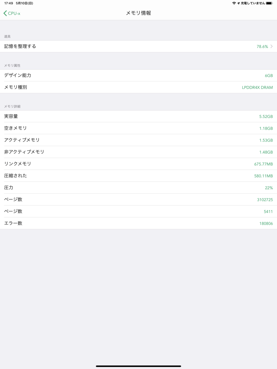 f:id:nabuna2:20200510175501p:plain