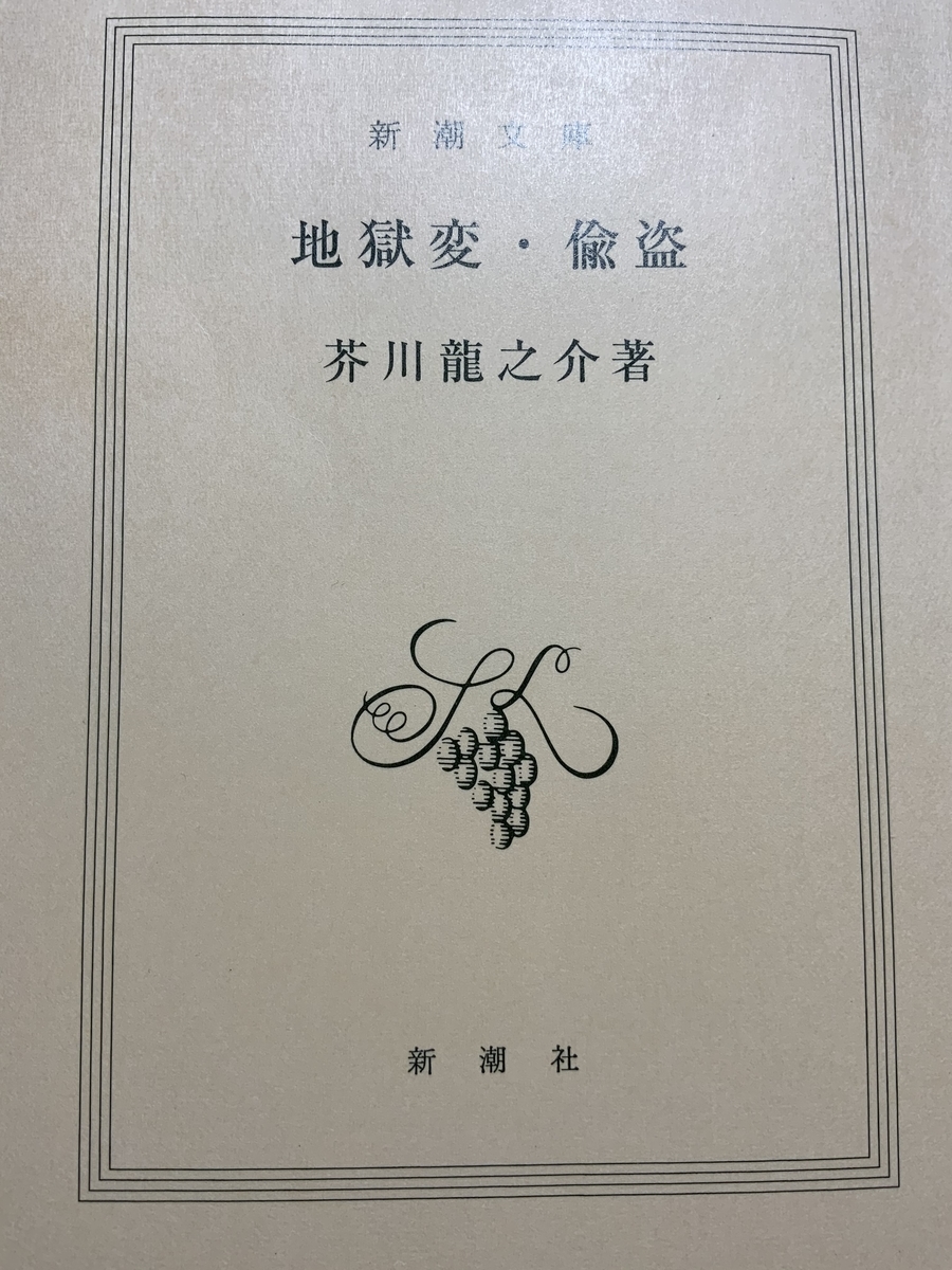 f:id:nabuna2:20200510180355j:plain