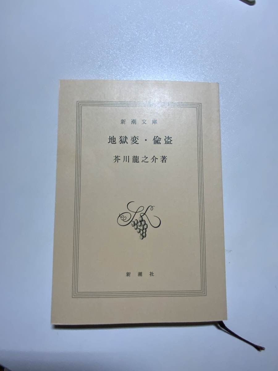 f:id:nabuna2:20200510180432j:plain