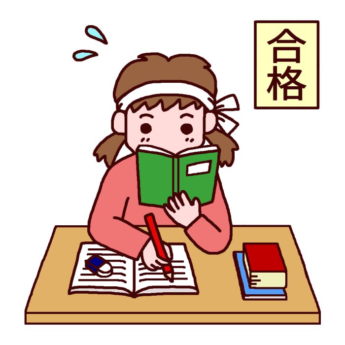 f:id:nacchan2695:20190114104030j:plain