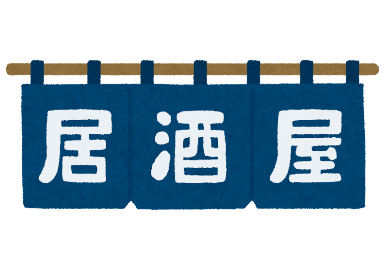 f:id:naccho55:20210826144508p:plain
