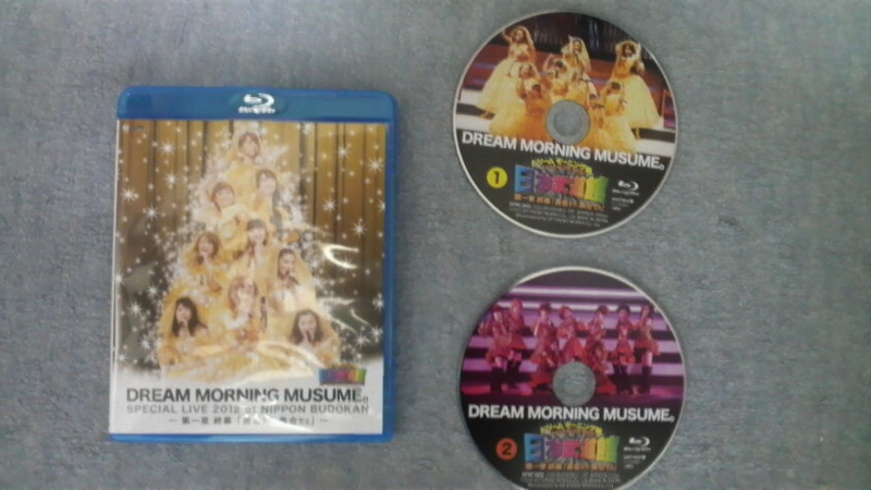 ドリーム モーニング娘。スペシャルLIVE 2012 日本武道館 〜 第一章 終幕 「勇者ﾀﾁ、集合ｾｮ」 〜 とうもろこしと空と風の日記