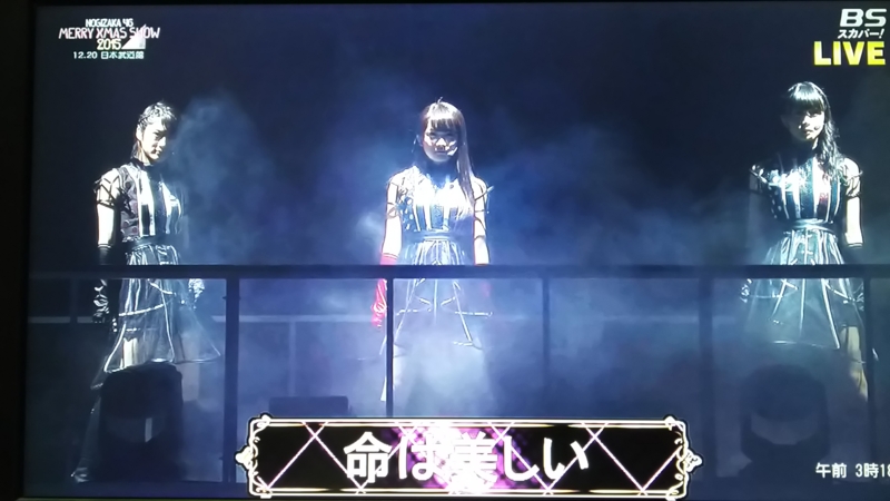12/20・21 「乃木坂46 Merry X'mas Show 2015 in 日本武道館」参戦