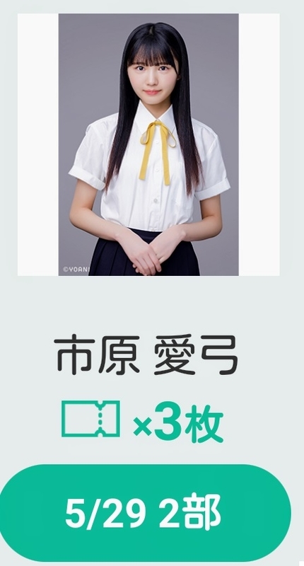 2022/05/29(日) ≒JOY お披露目オンラインお話し会 第2部 市原