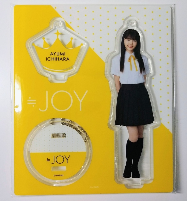 ≒JOY お披露目オンラインお話し会 市原愛弓 参戦～☆ - とうもろこし