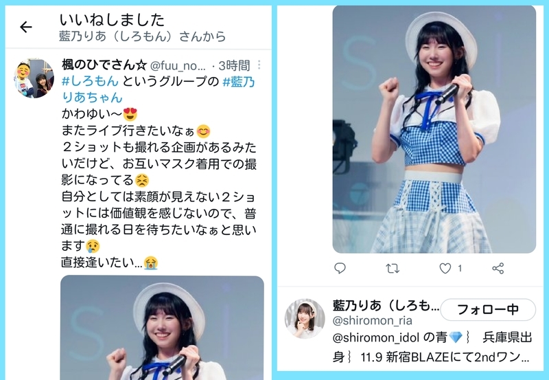 藍乃りあちゃん サイン入り水着チェキ届く～☆ - とうもろこしと空と風