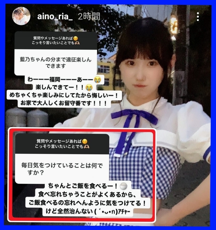 藍乃りあちゃん サイン入り水着チェキ届く～☆ - とうもろこしと空と風