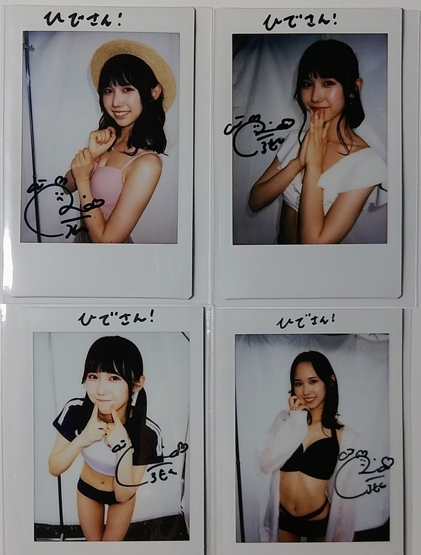 藍乃りあちゃん サイン入り水着チェキ届く～☆ - とうもろこしと
