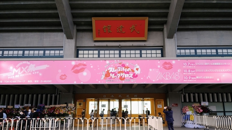 【予約中！】 場空缶 神の手 AKB48 柏木由紀 メッセージカード入り 当たり アイドル