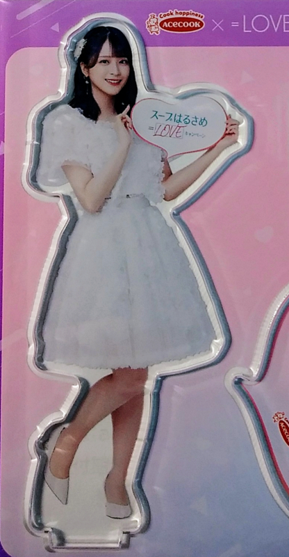 スープはるさめ =LOVE キャンペーン 佐々木舞香 オリジナルアクリル