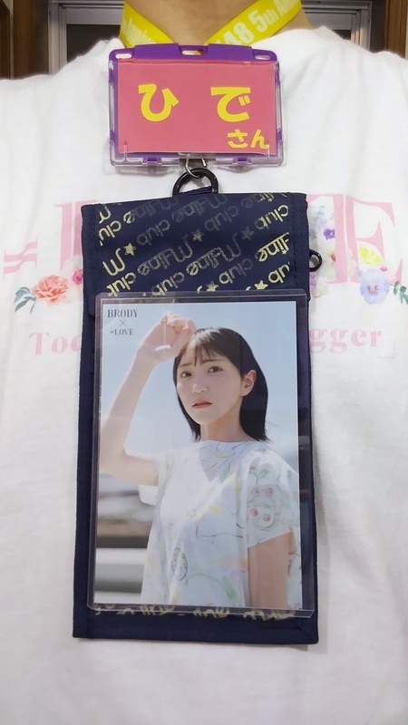 LOVE「ナツマトペ」リアル個別お話し会 in 有明GYM-EX（第4部