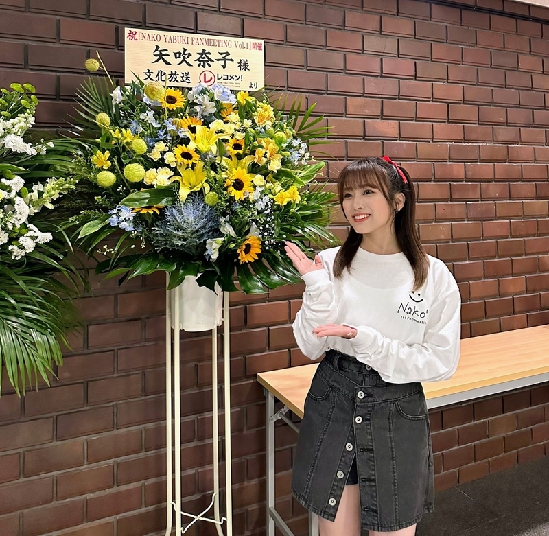 矢吹奈子 ファンミーティング Vol.1 第2部 in ドイツ文化会館 OAG