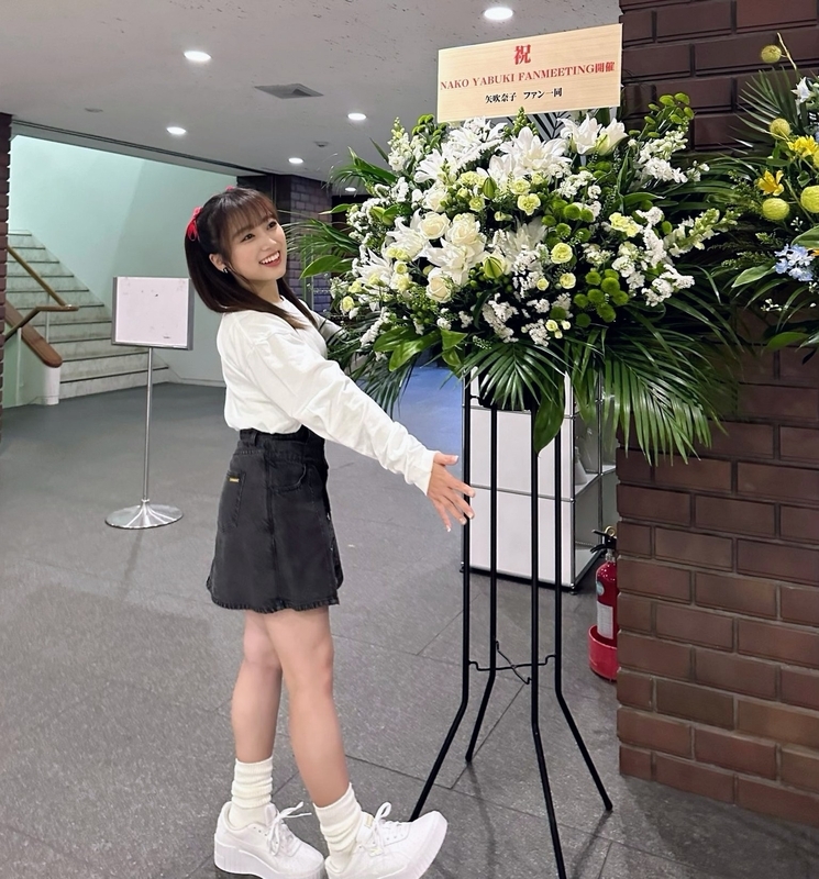 矢吹奈子 ファンミーティング Vol.1 第2部 in ドイツ文化会館 OAG