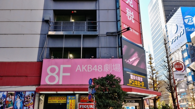 僕の太陽公演 in AKB48劇場 参戦～☆ - とうもろこしと空と風の日記