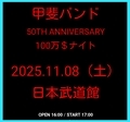 20250921225204