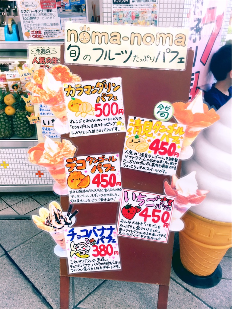 f:id:nacco-s2:20170430221701j:image f:id:nacco-s2:20170430221701j:image