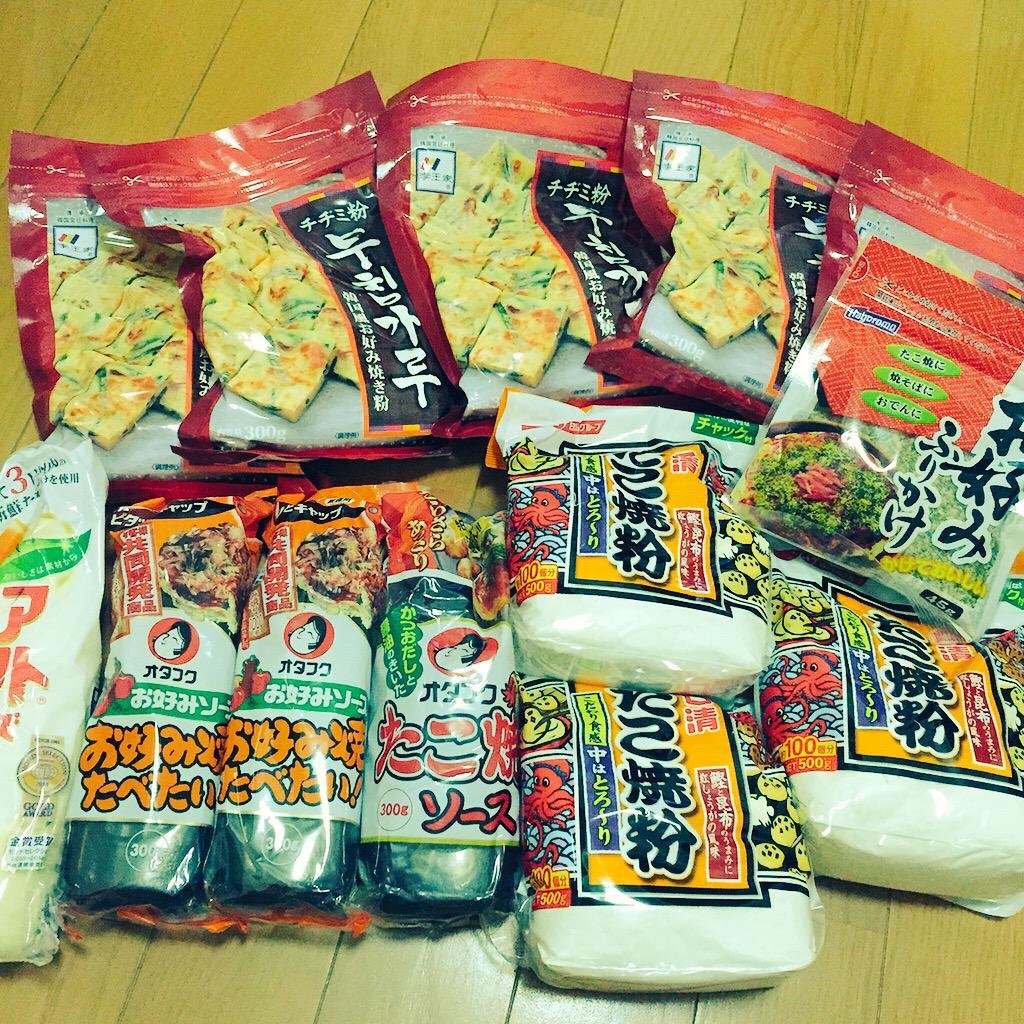 f:id:nacco-s2:20170613081933j:image