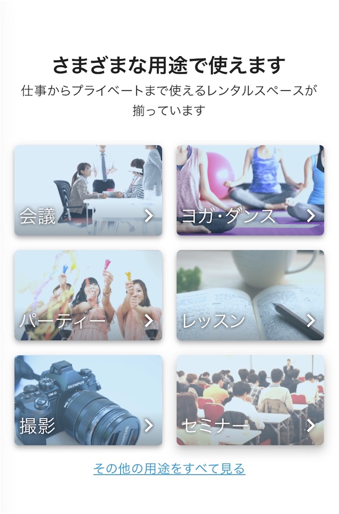 f:id:nacco-s2:20180123193026j:image