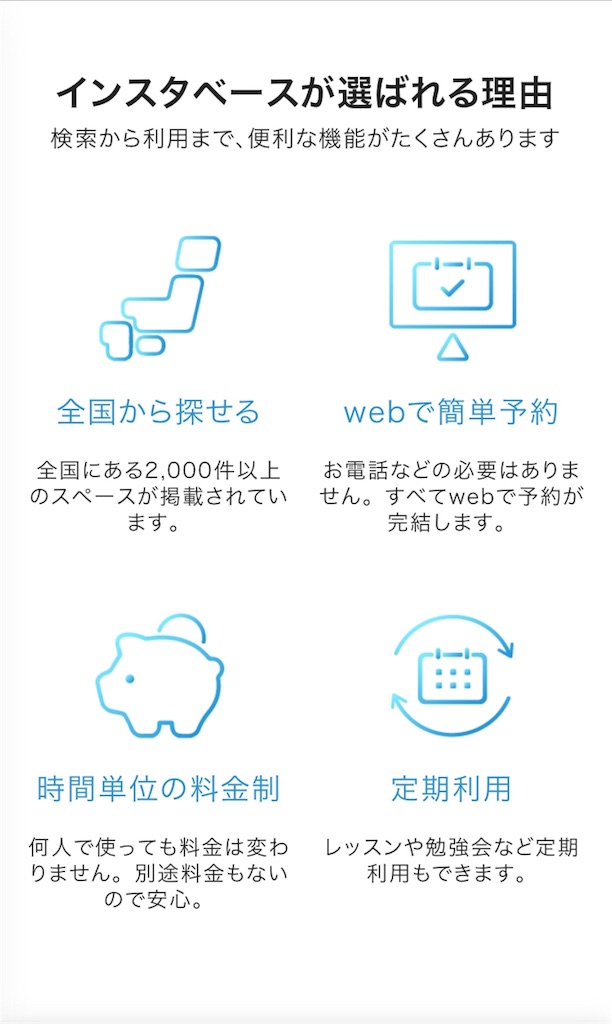 f:id:nacco-s2:20180123193039j:image