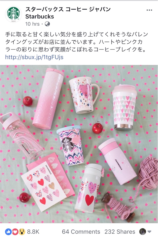 f:id:nacco-s2:20180125225853j:image f:id:nacco-s2:20180125225853j:image
