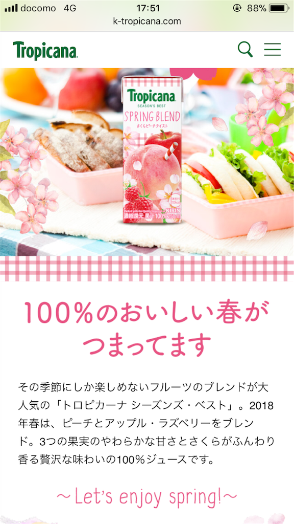 f:id:nacco-s2:20180323175150p:image f:id:nacco-s2:20180323175150p:image