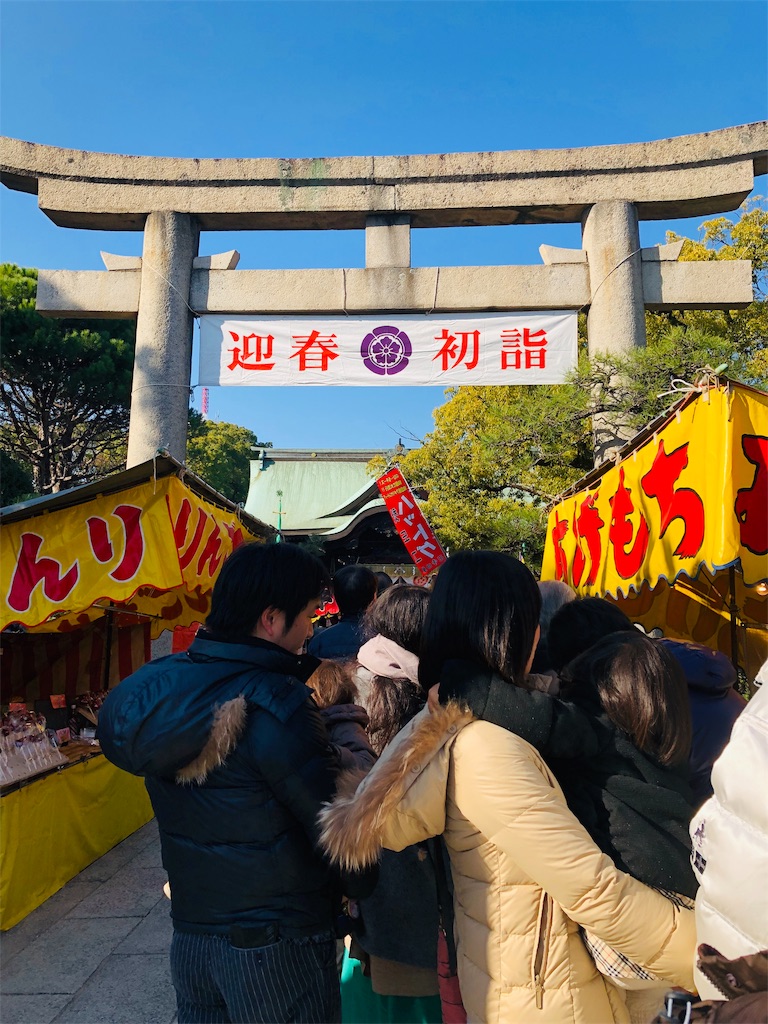 f:id:nacco-s2:20190101172521j:image f:id:nacco-s2:20190101172521j:image